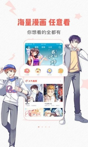 秋蝉漫画最新版免费阅读下载安装