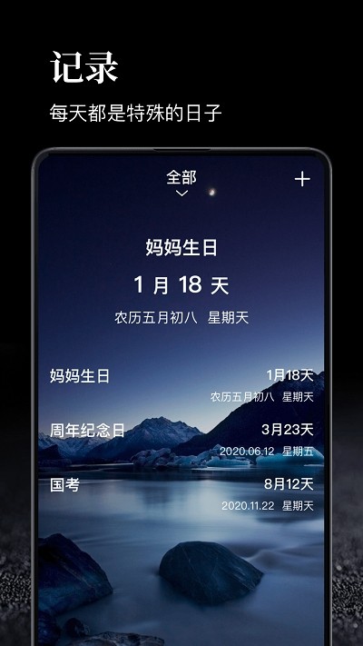 时间管理2023
