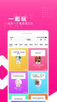 红蓝cp最新版本  v3.110.0图1