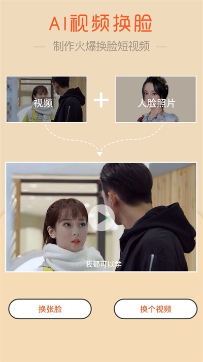 魔叽相机2019  v4.2.04图2
