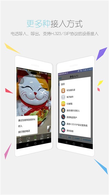瞩目下载最新版  v1.0图3