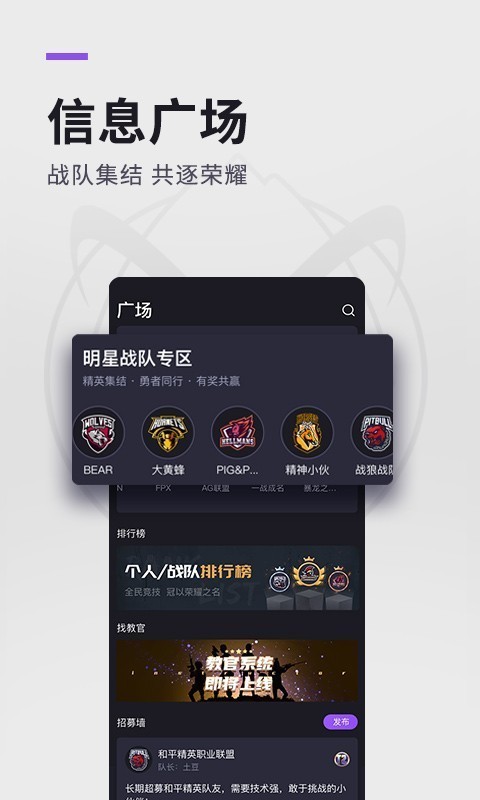 大圣电竞官网下载安装手机版最新版苹果