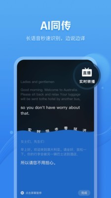 咪咕灵犀  v7.0.4880图3
