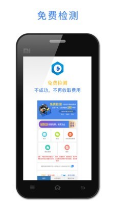 悟空恢复助手免费版下载安装官网  v1.2.22图1