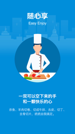 盒马鲜生app下载安装免费苹果  v4.43.0图3