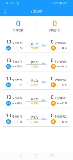 滴阁滴物管  v10000.1.1000图2