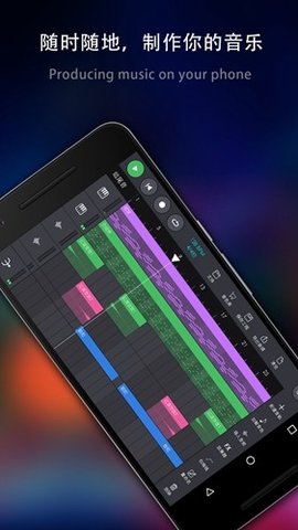 玩酷电音下载安卓版官网  v2.0.16图1