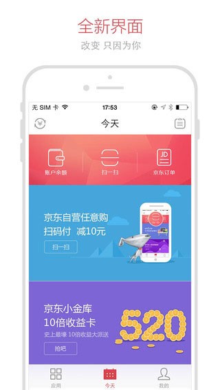金条信用  v2.0图3