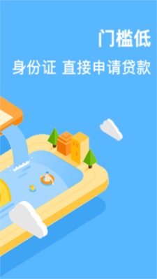 救急侠2024