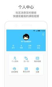 科模小创客  v2.1.9图1