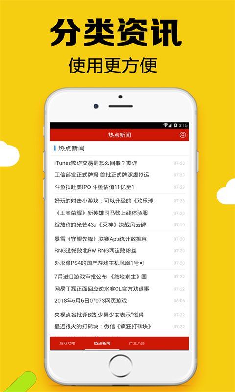 黑糖俱乐部手机版官网