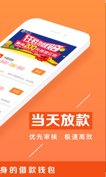 赢富万卡app官方下载安装手机版