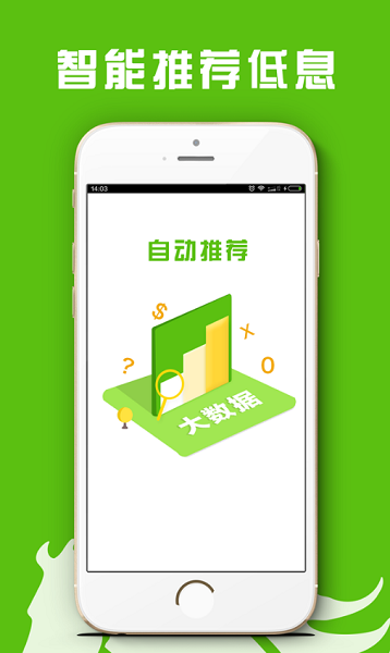 糖果分期