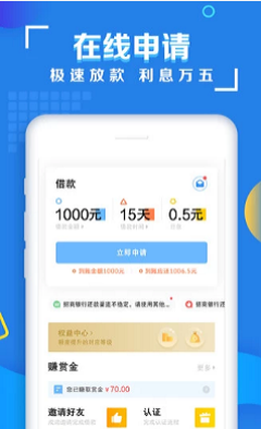 小麦宝贷款