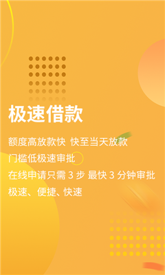 萝卜快租