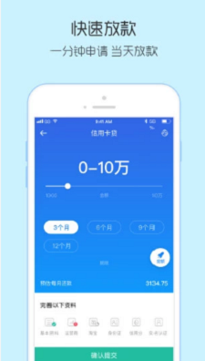 双子星免费版  v1.0图3