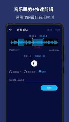 音乐编辑器手机版破解版下载安装苹果版  v5.9.0图1