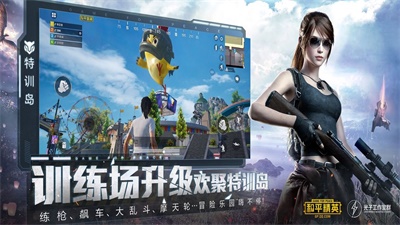 亦枫画质助手下载  v1.1.0图2