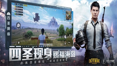 亦枫画质助手下载  v1.1.0图3