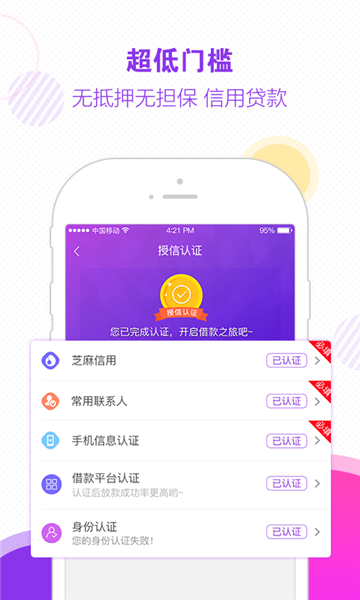 木兰救急  v1.0图2