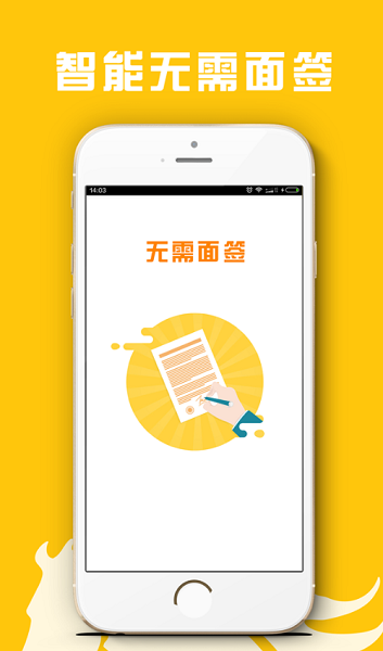 糖果分期  v1.0图1