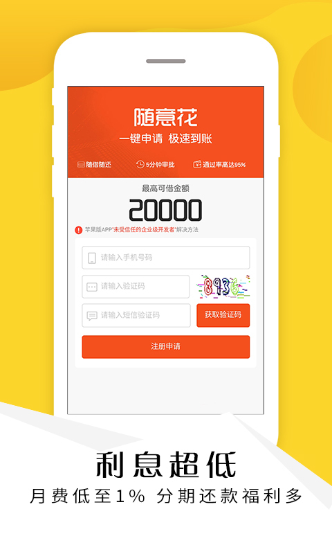 轻周转