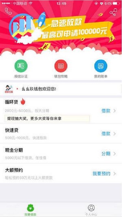 小神龙