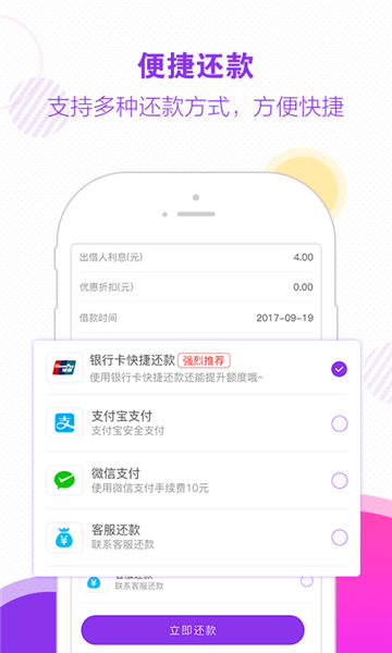 木兰救急