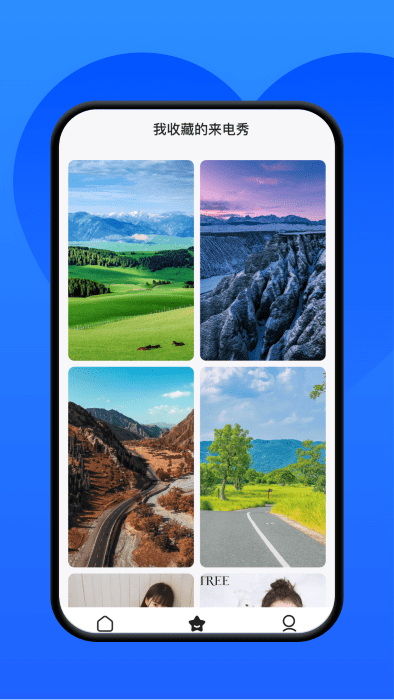 爱上来电app下载安装苹果手机版  v1.0.0图2