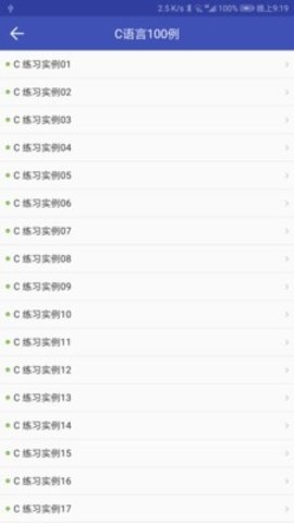菜鸟学C语言