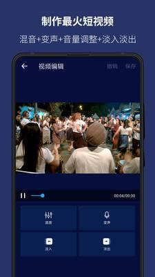 苹果音乐编辑器  v5.9.0图2