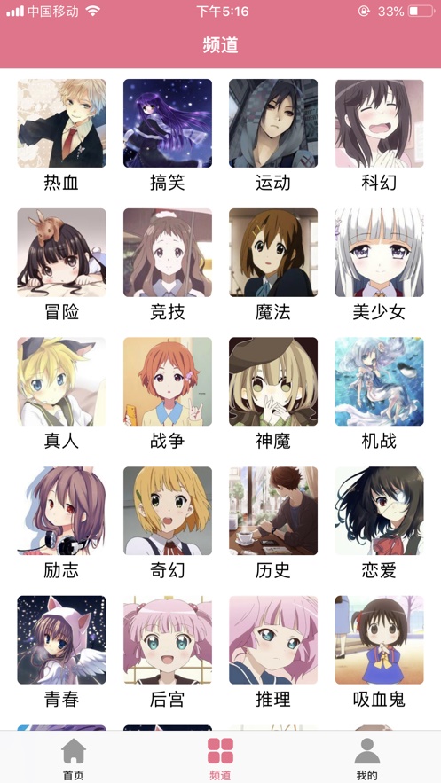 啦啦漫画免费漫画安卓版  v1.0.1图1