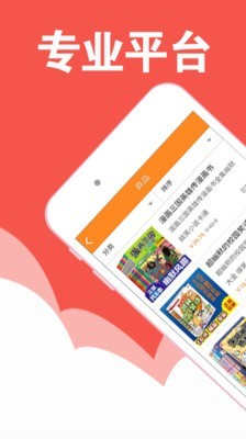趣读漫画鬼谷子下载安装手机版最新