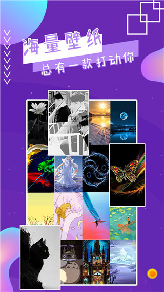 魔幻秀桌面免费版  v2.8图3