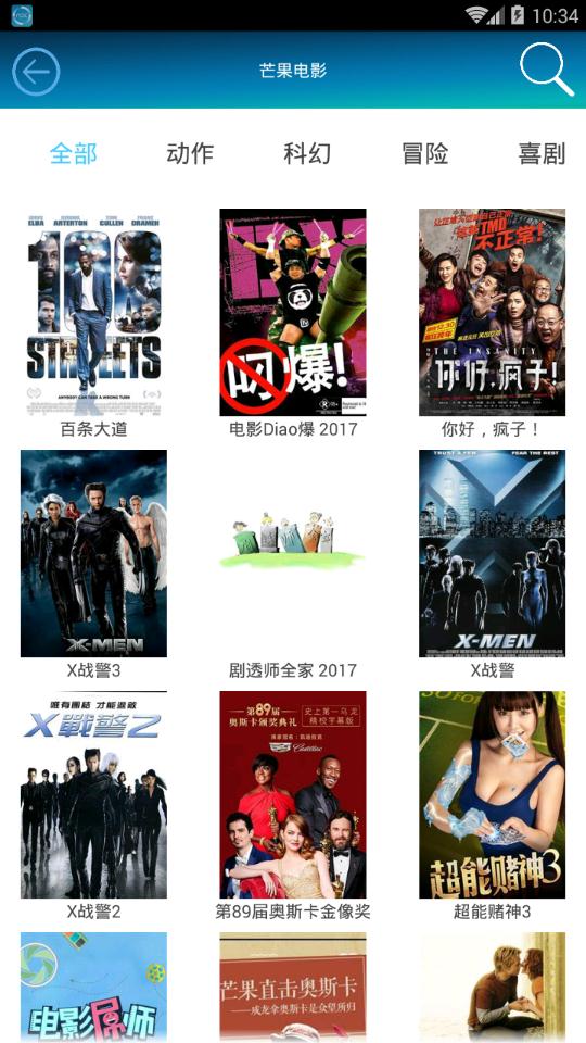 水瑟影音手机版