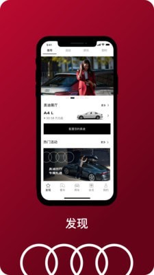 一汽奥迪2024