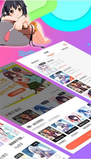 爱奈漫画免登录安卓版  v1.0.0图1