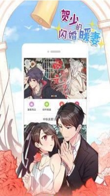 破漫画免费版  v1.3.0图1