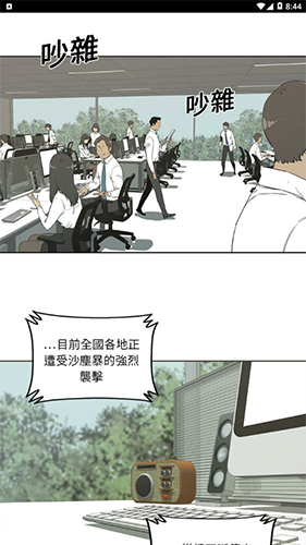 布布漫社2024