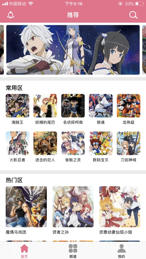 啦啦漫画免费漫画安卓版
