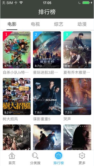 青云汇聚app下载最新版苹果版本  v11.1.22图3