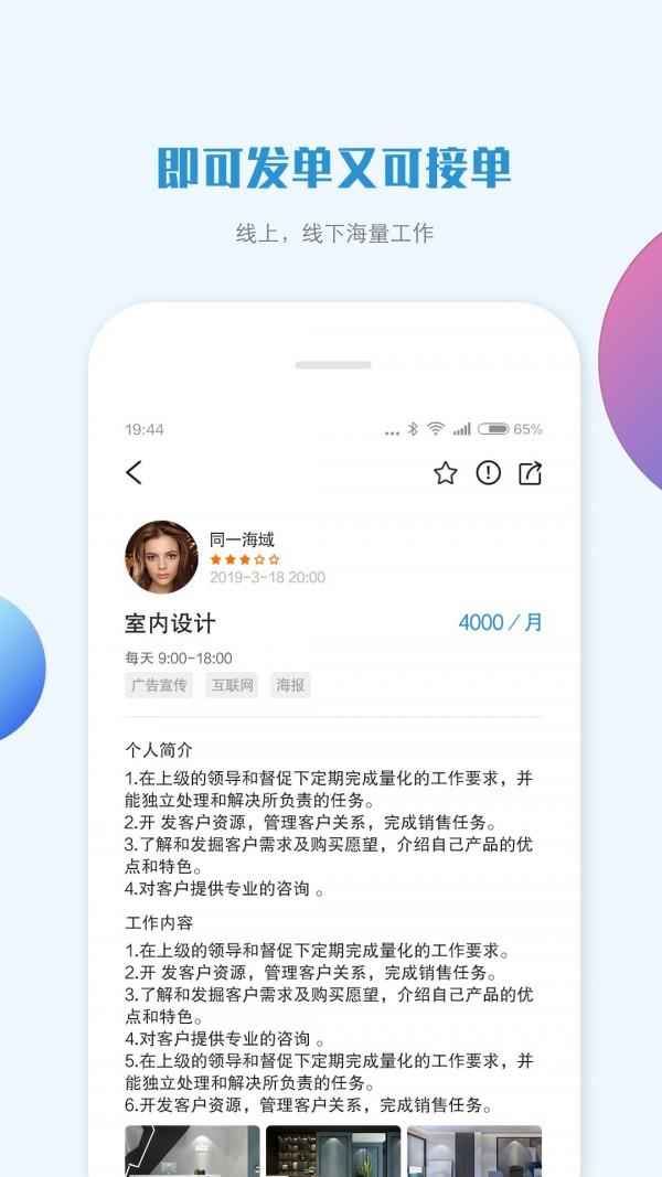 乐务进步