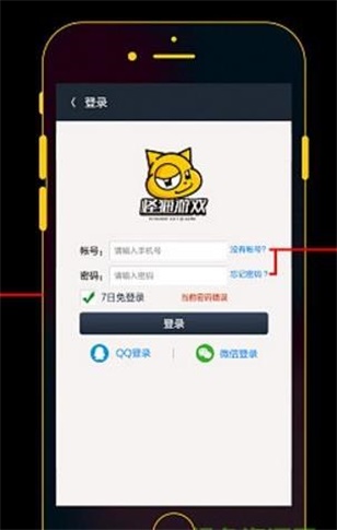 怪猫助手手机版下载安装苹果