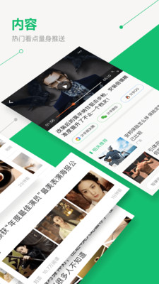 中青看点老版本4.15.5  v2.1.3图3