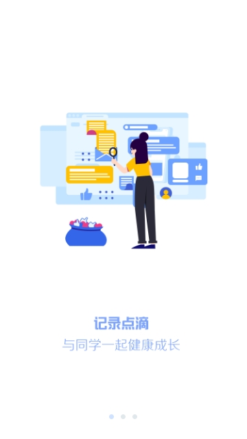 瑞尔美健康app官网下载安装最新版  v1.0.0图1