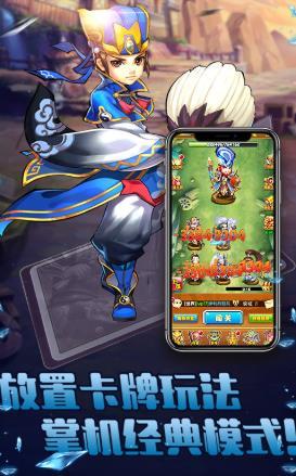 红包三国高爆版