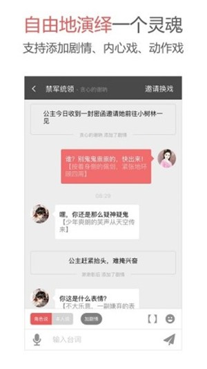 action语c官网  v1.6.0图3