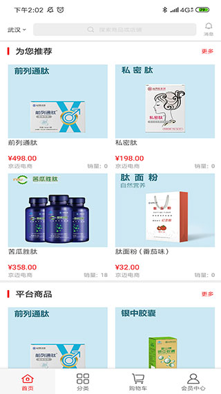 有味生活最新版本