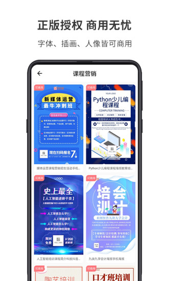 图怪兽破解版电脑下载安装