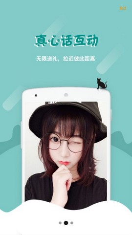 喵喵聊吧免费版官网
